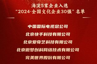 香港马会奖券官方网截图3